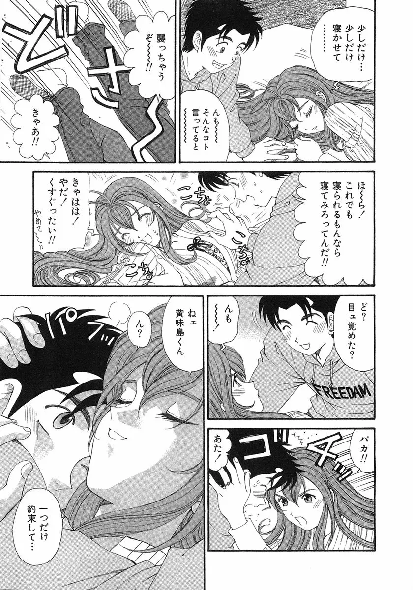 Page 244