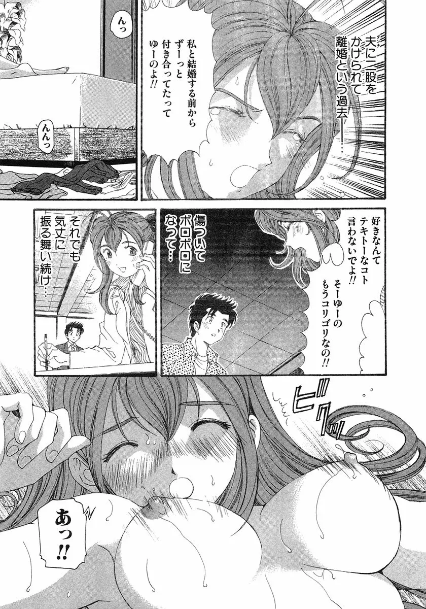 Page 246