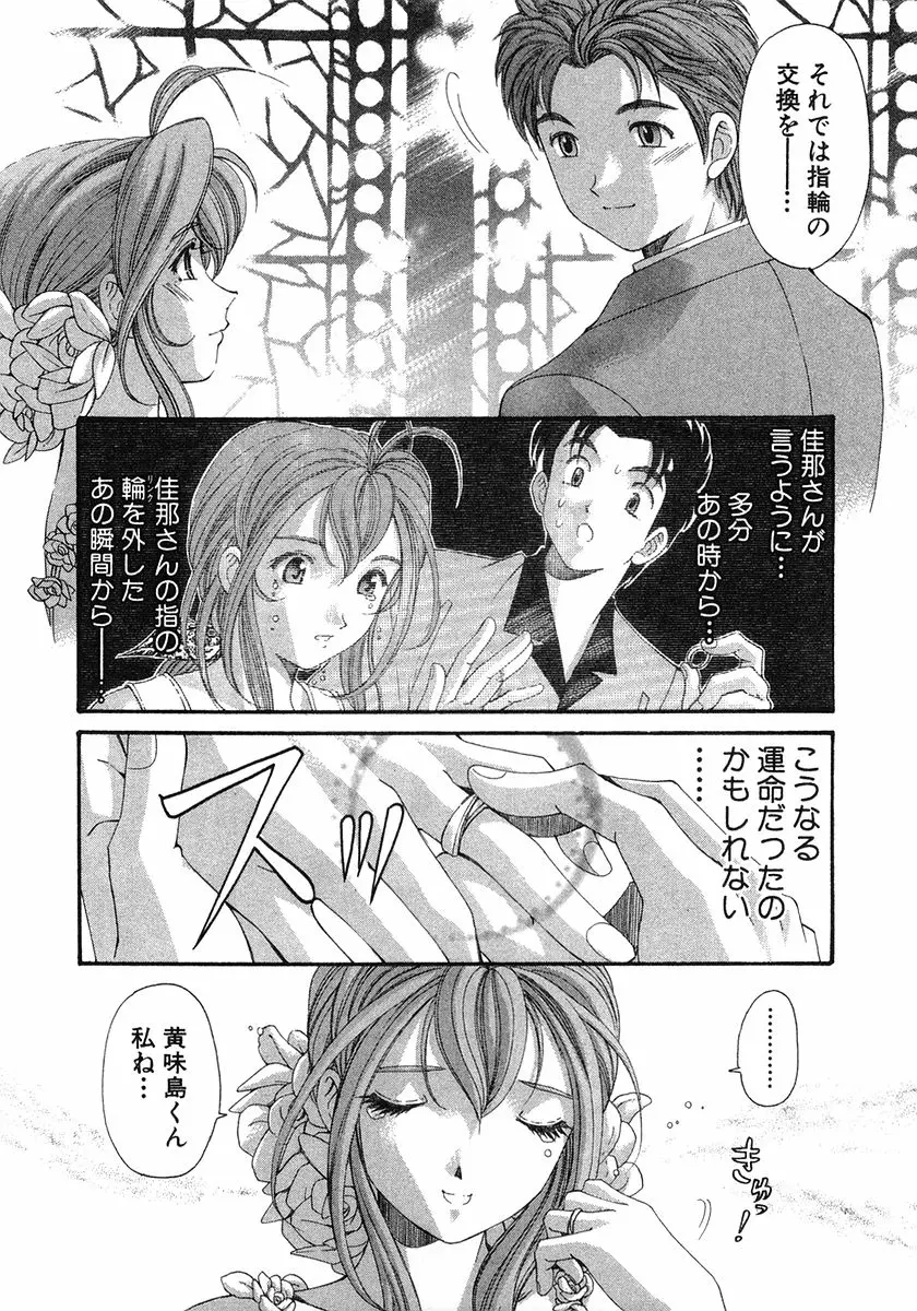 Page 252