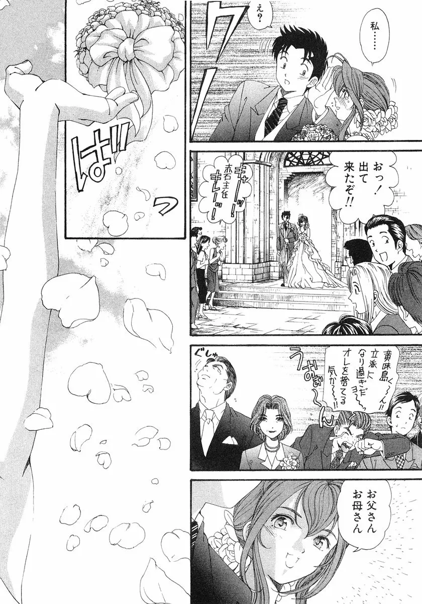 Page 253