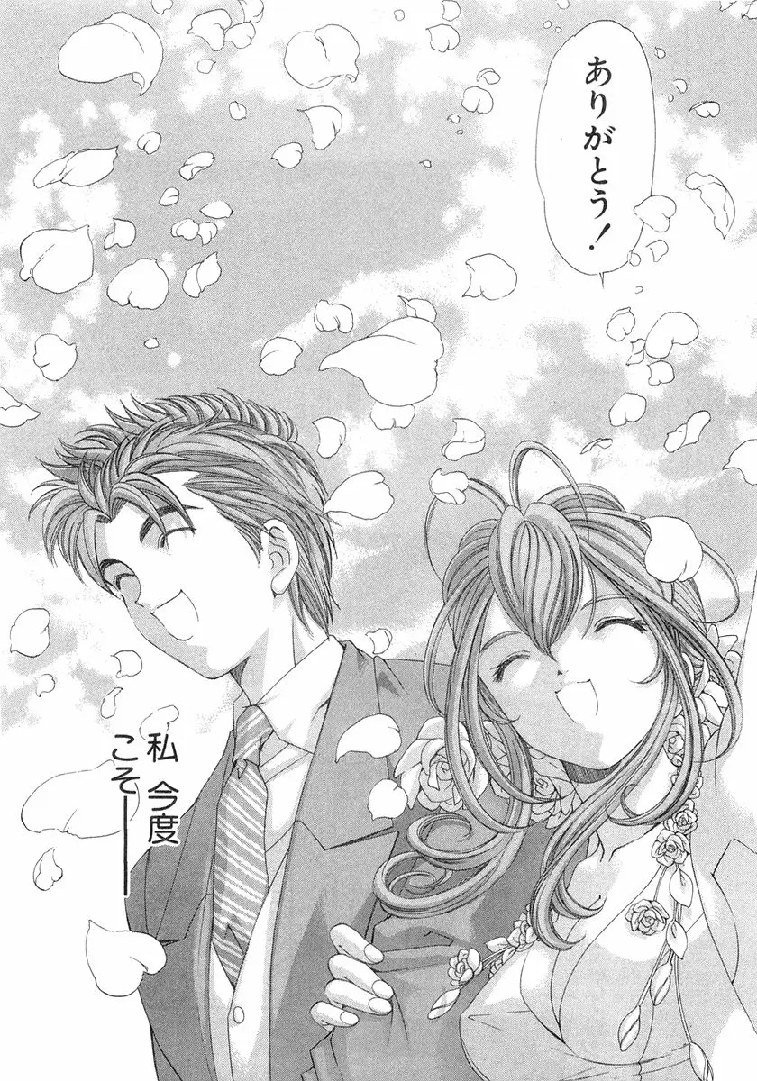 Page 254