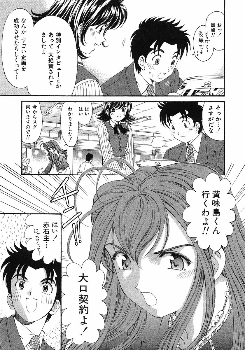 Page 256