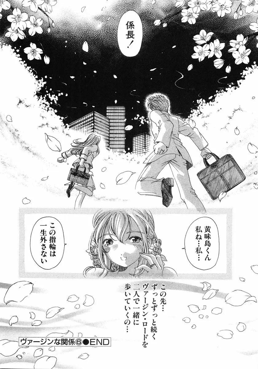 Page 257