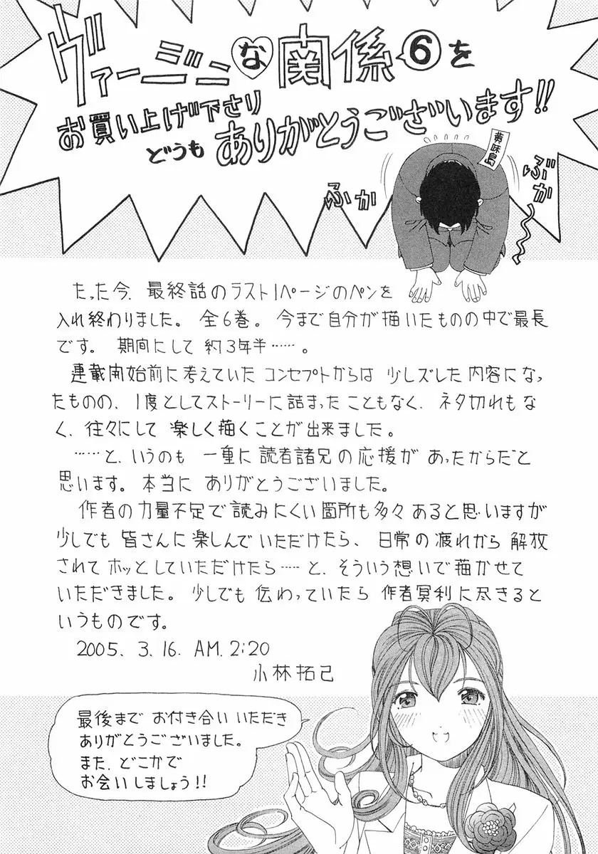 Page 258