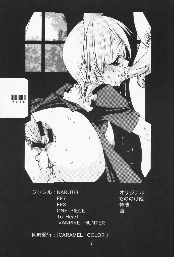 Page 30