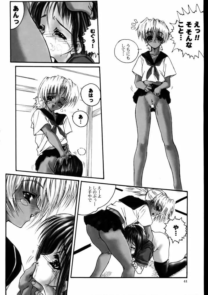 Page 40