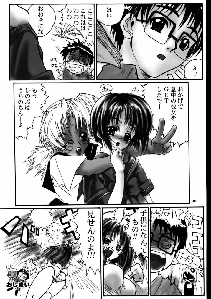 Page 42