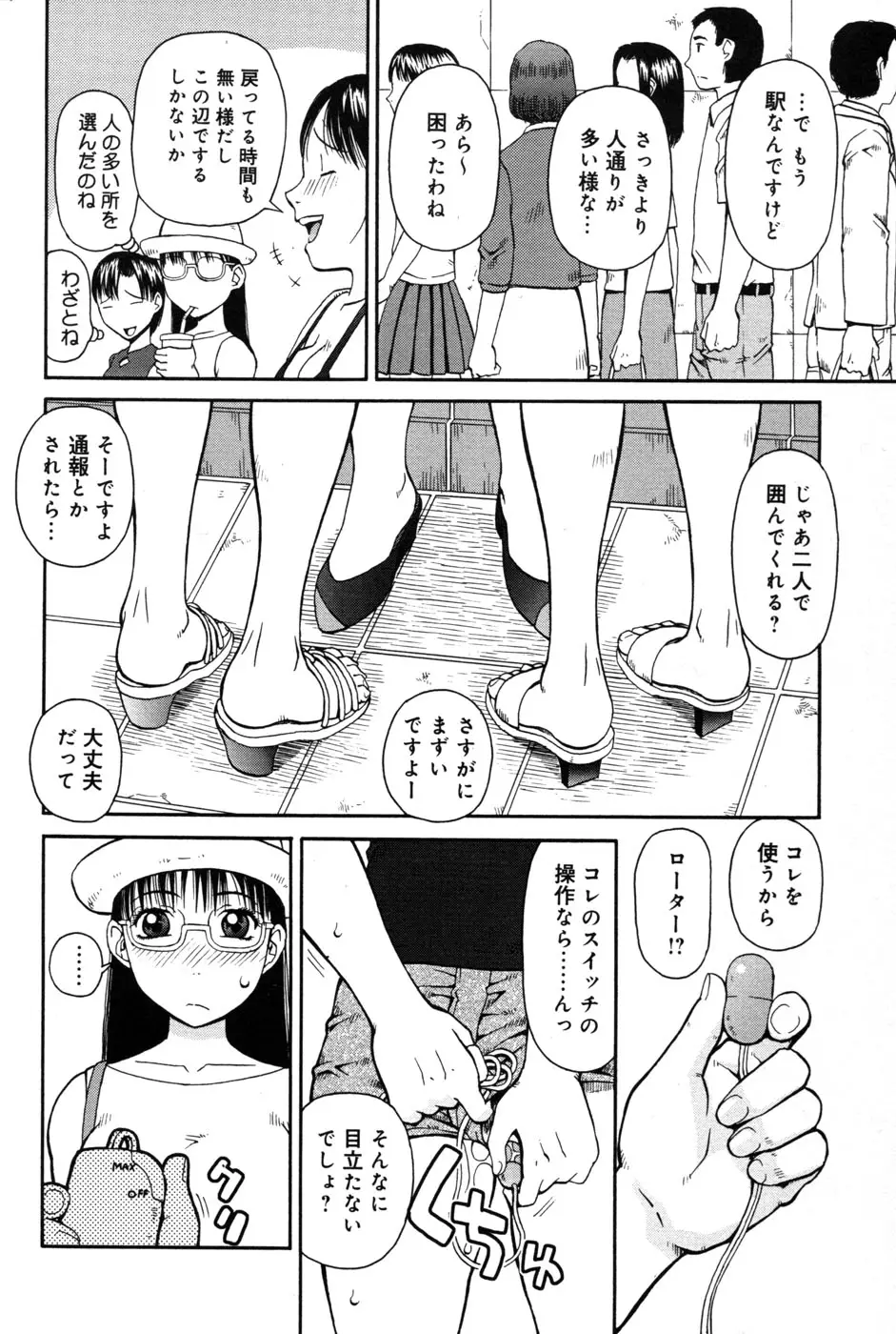 Page 58