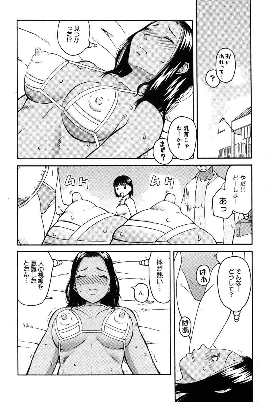 Page 142