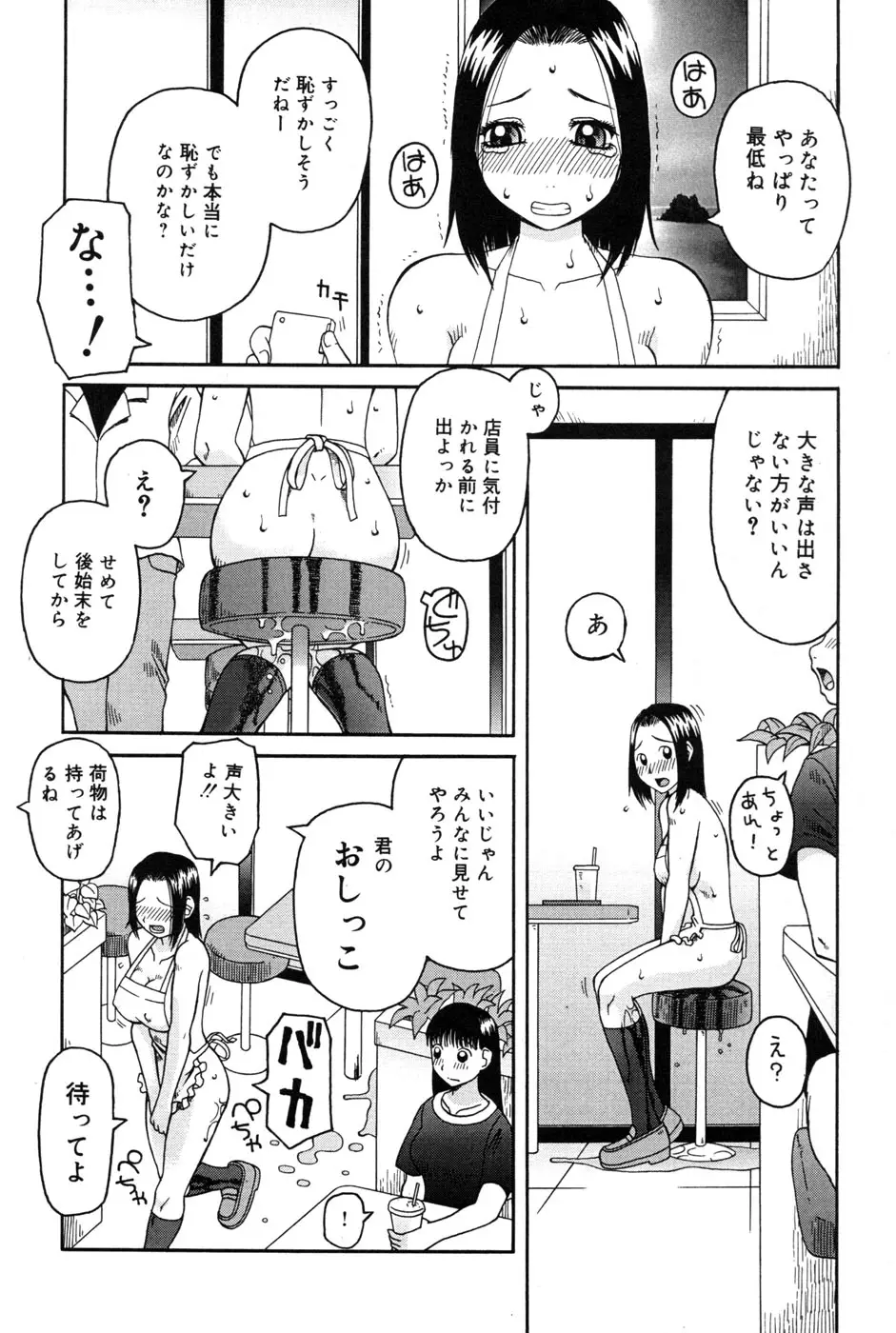 Page 160