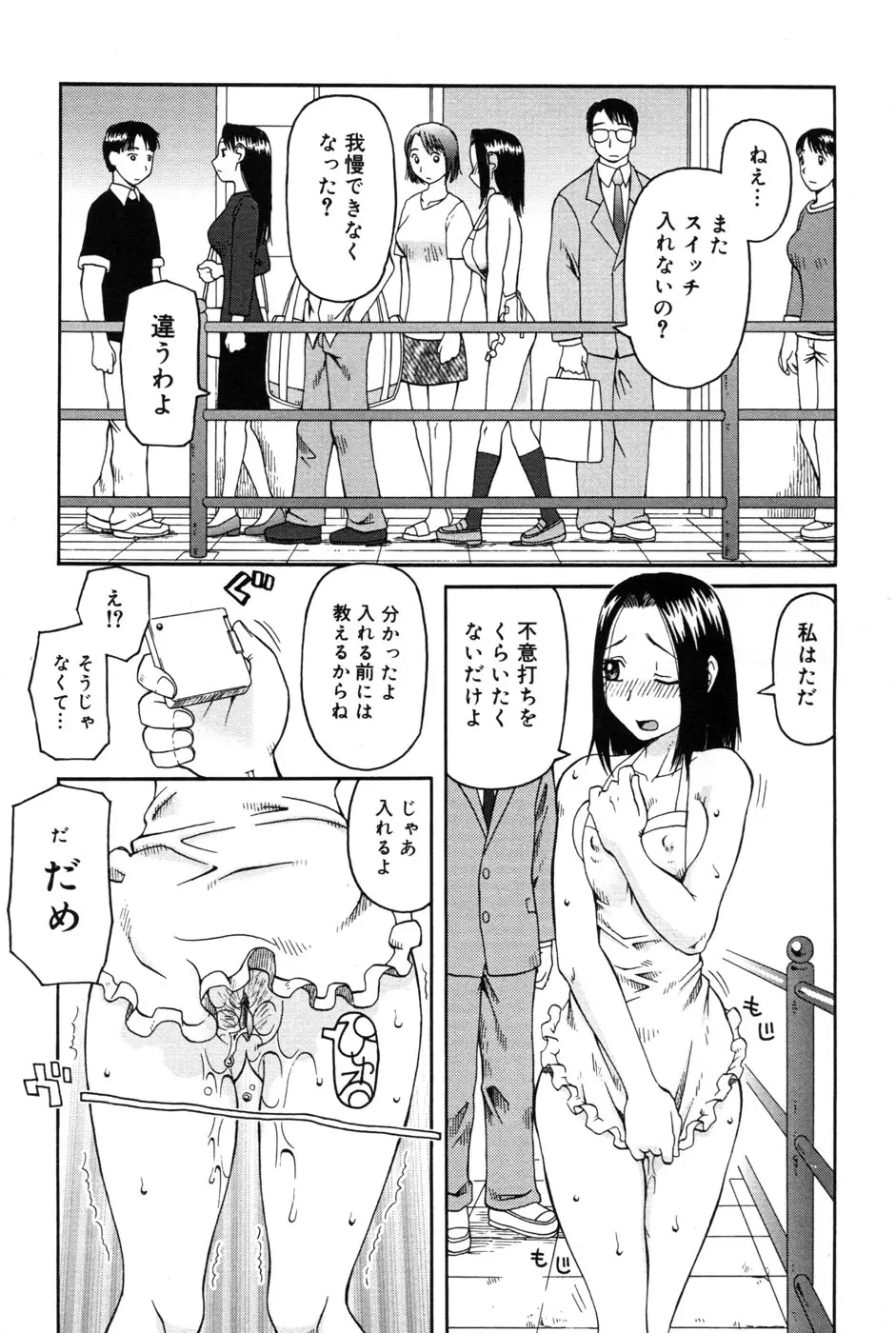 Page 162