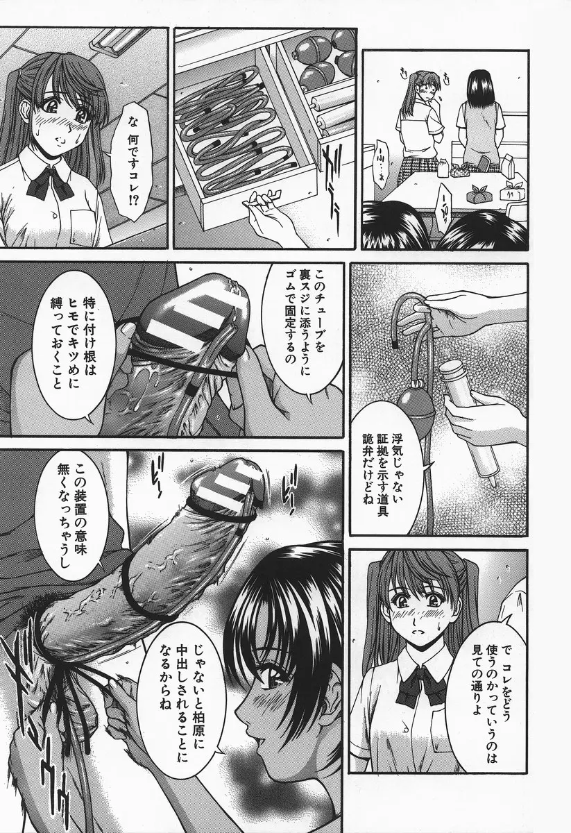Page 59