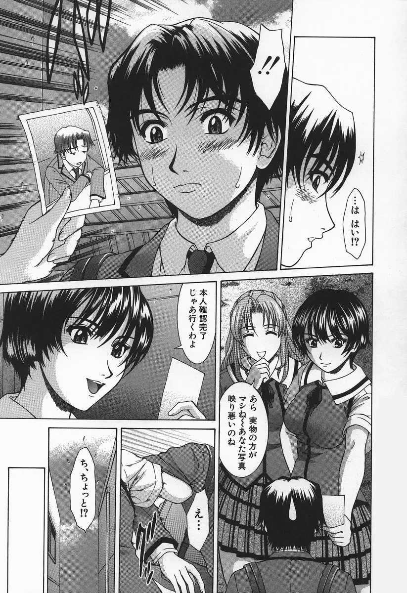 Page 122