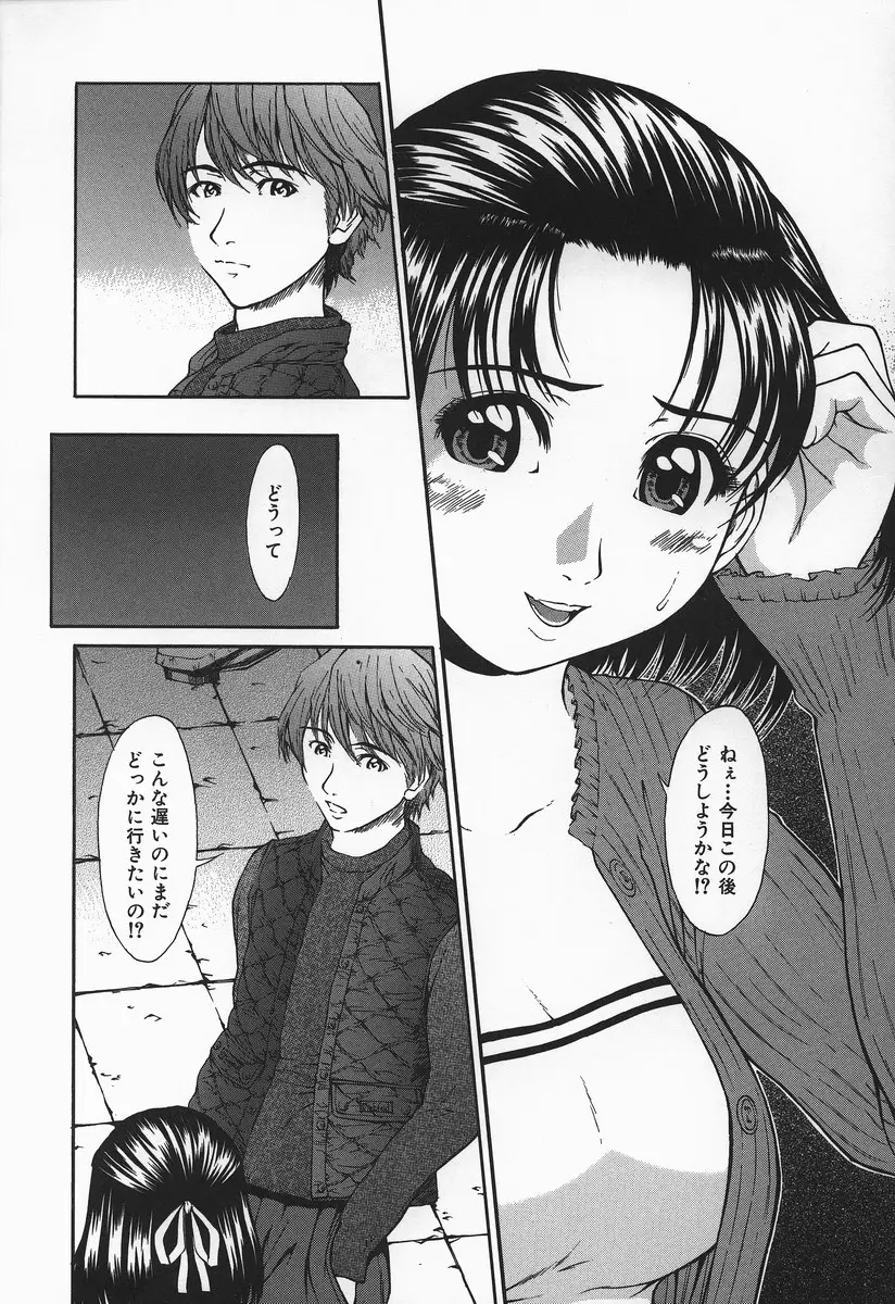 Page 143