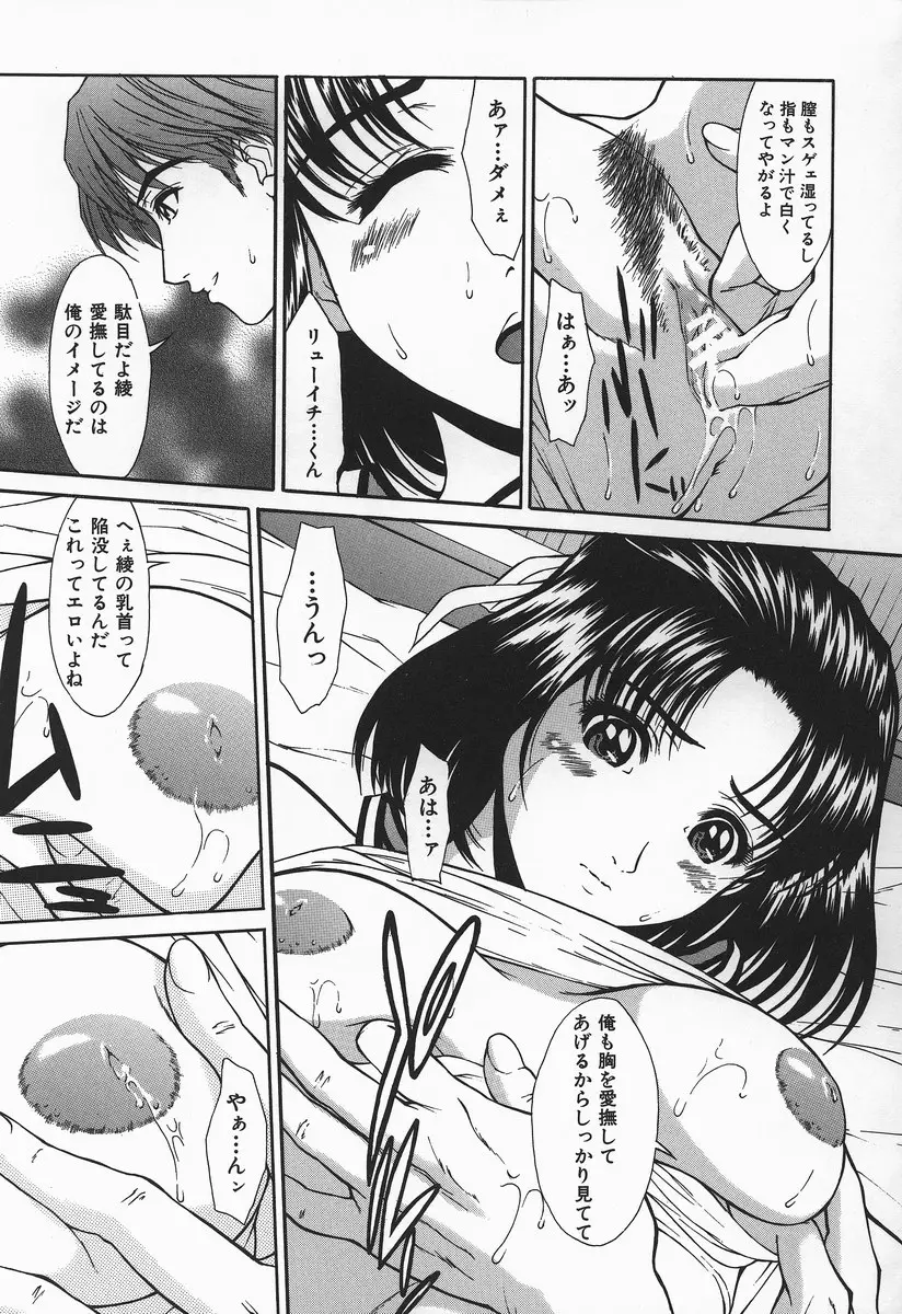 Page 152