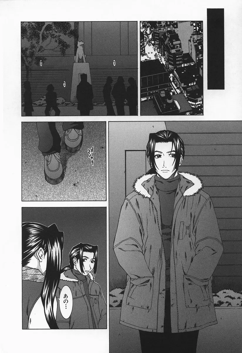Page 159