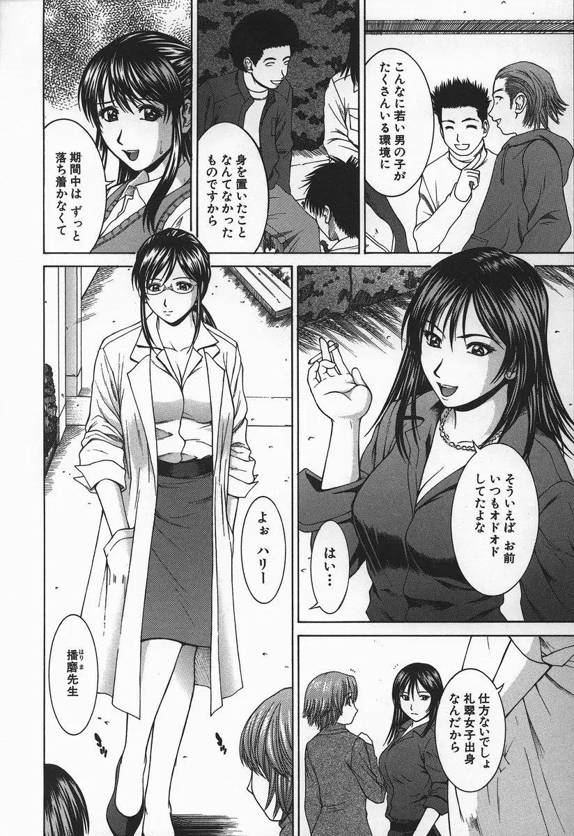 Page 179