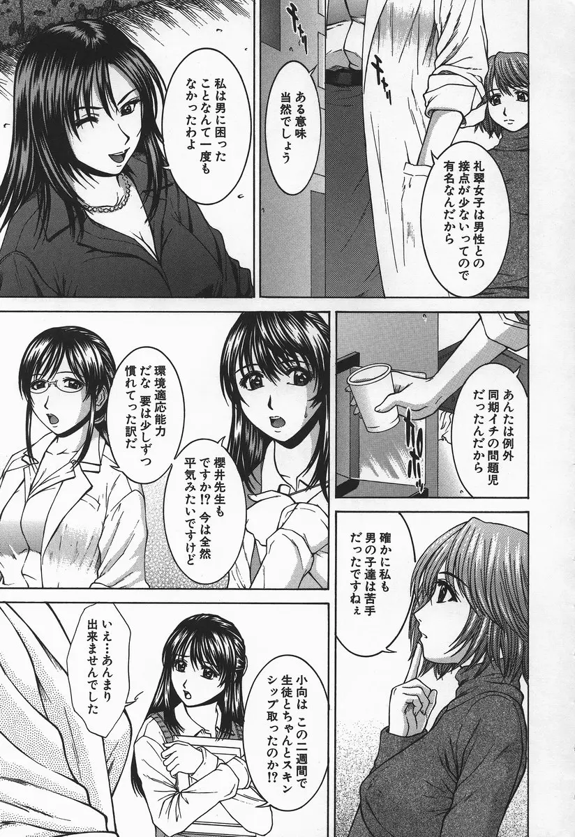 Page 180