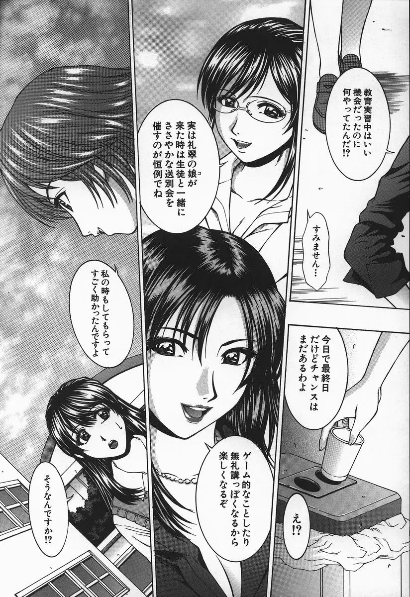 Page 181