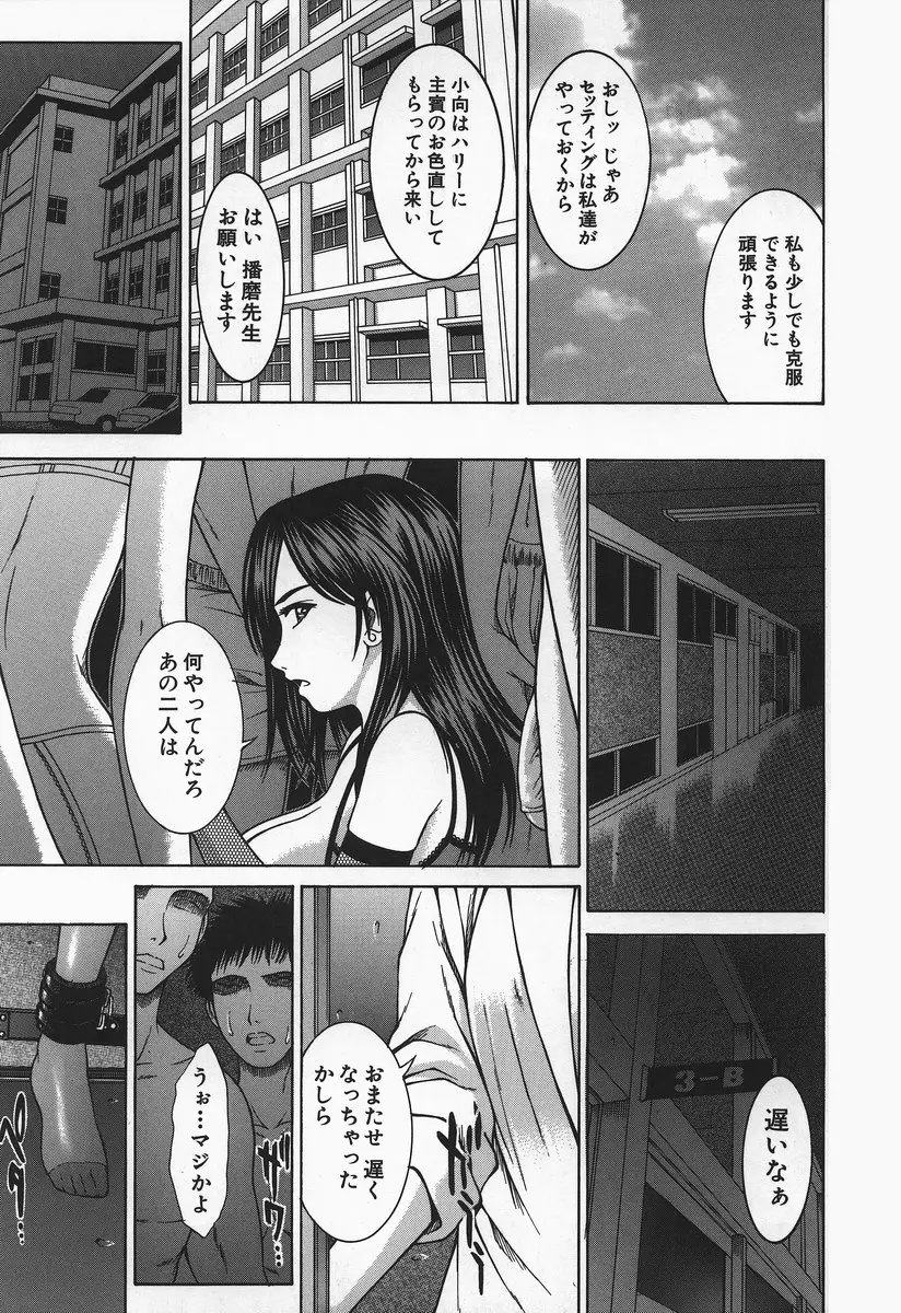 Page 182