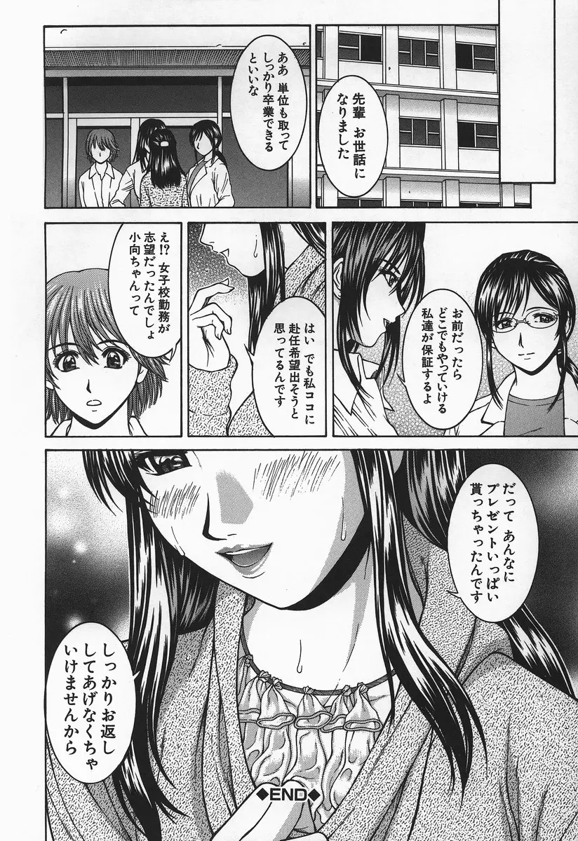 Page 202
