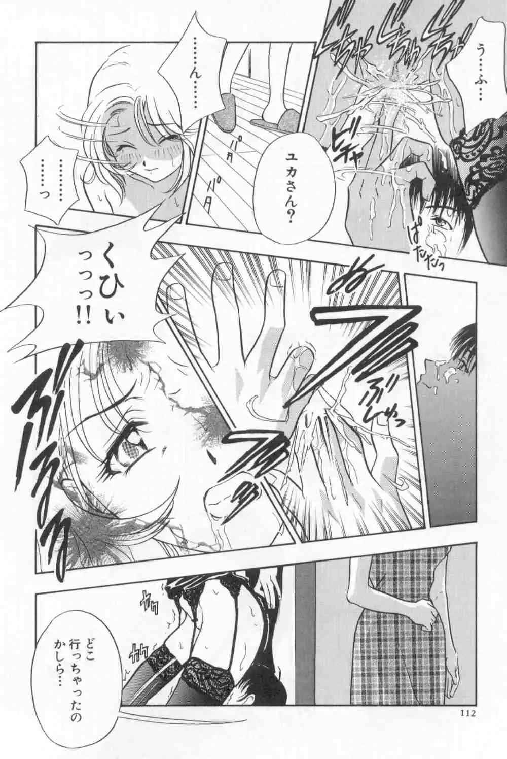 Page 113