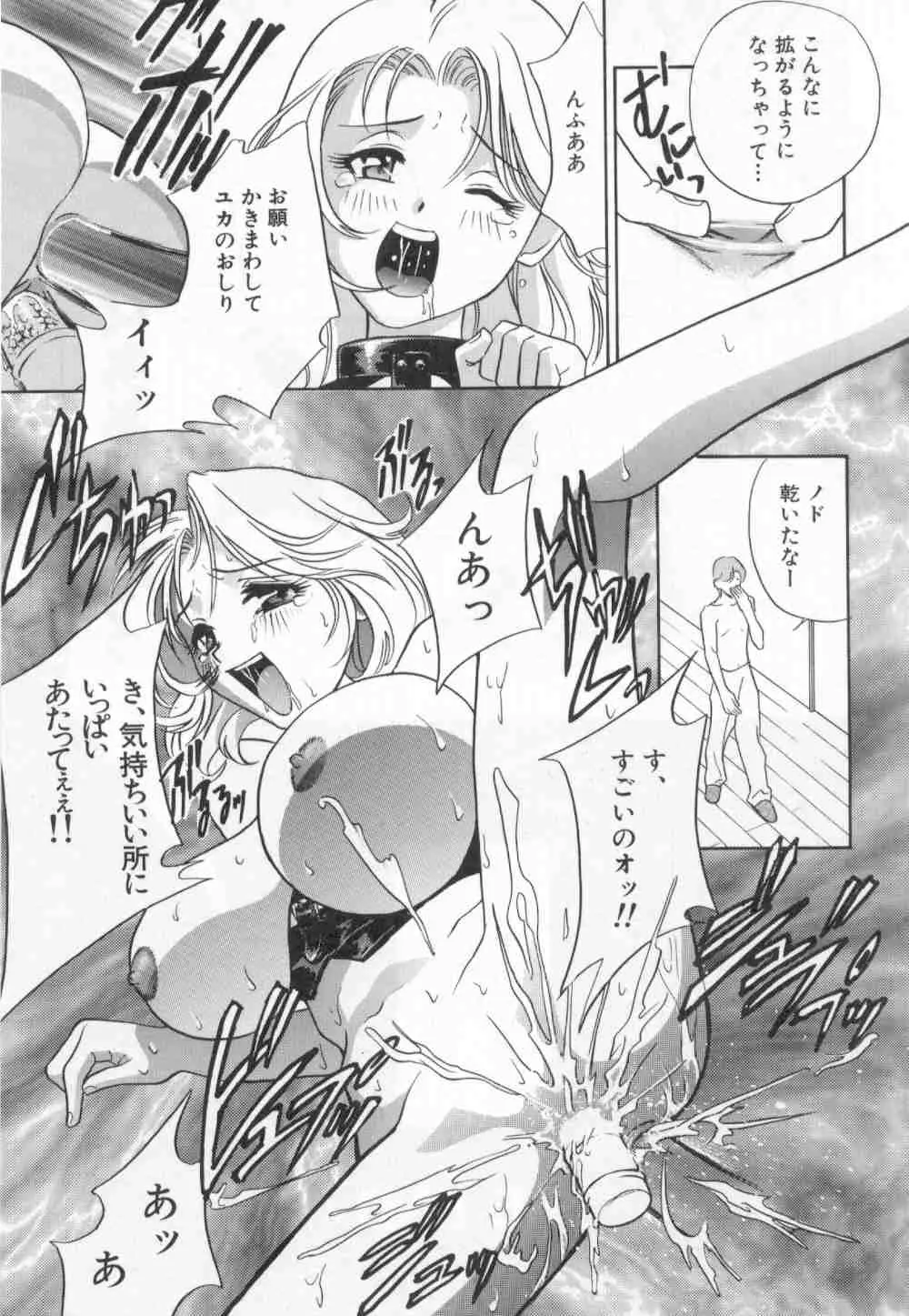 Page 123