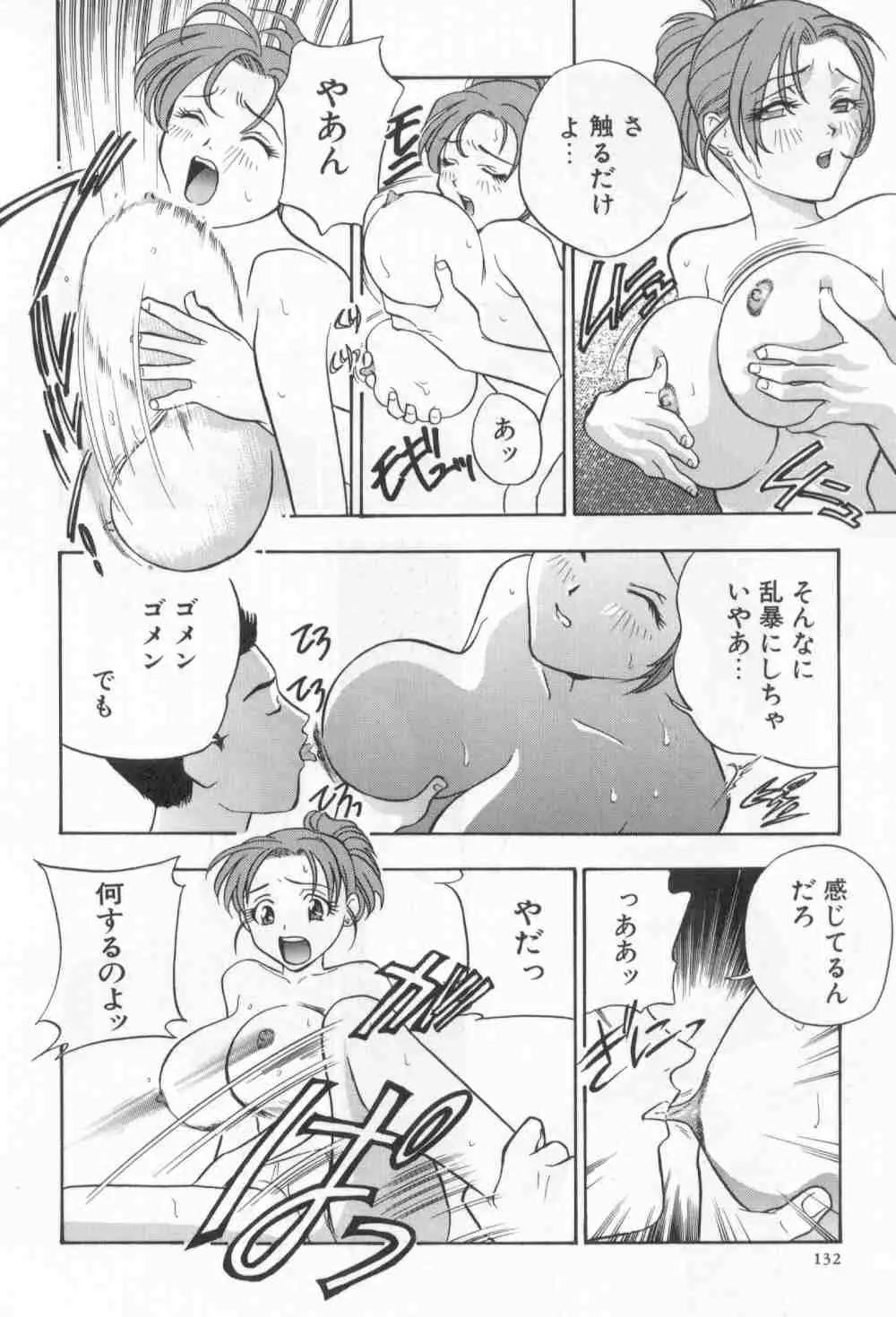 Page 134