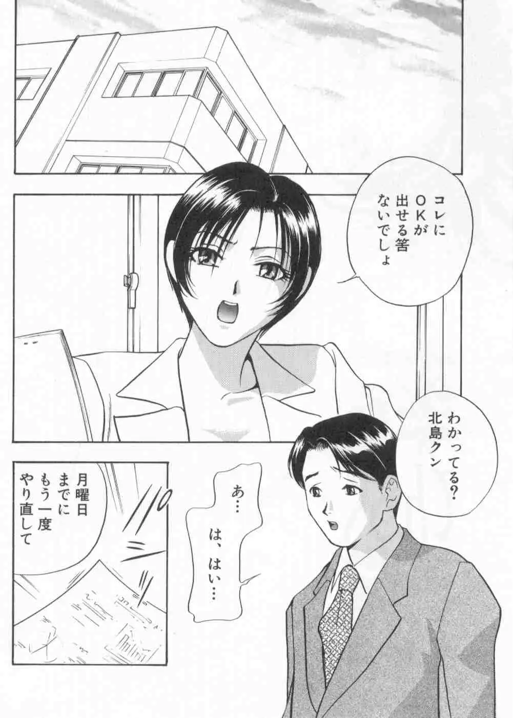Page 142