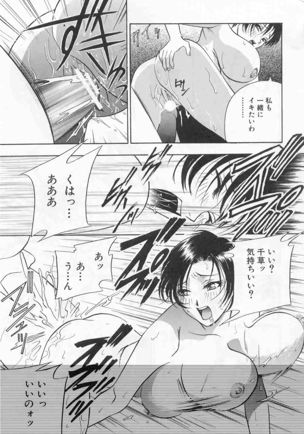 Page 146