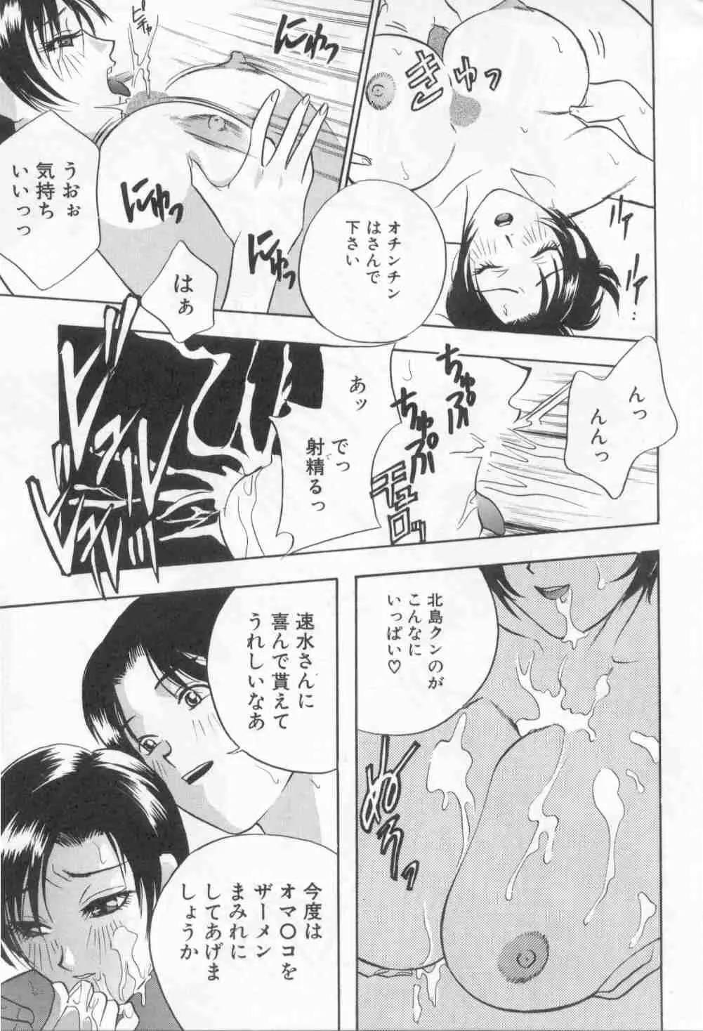Page 160