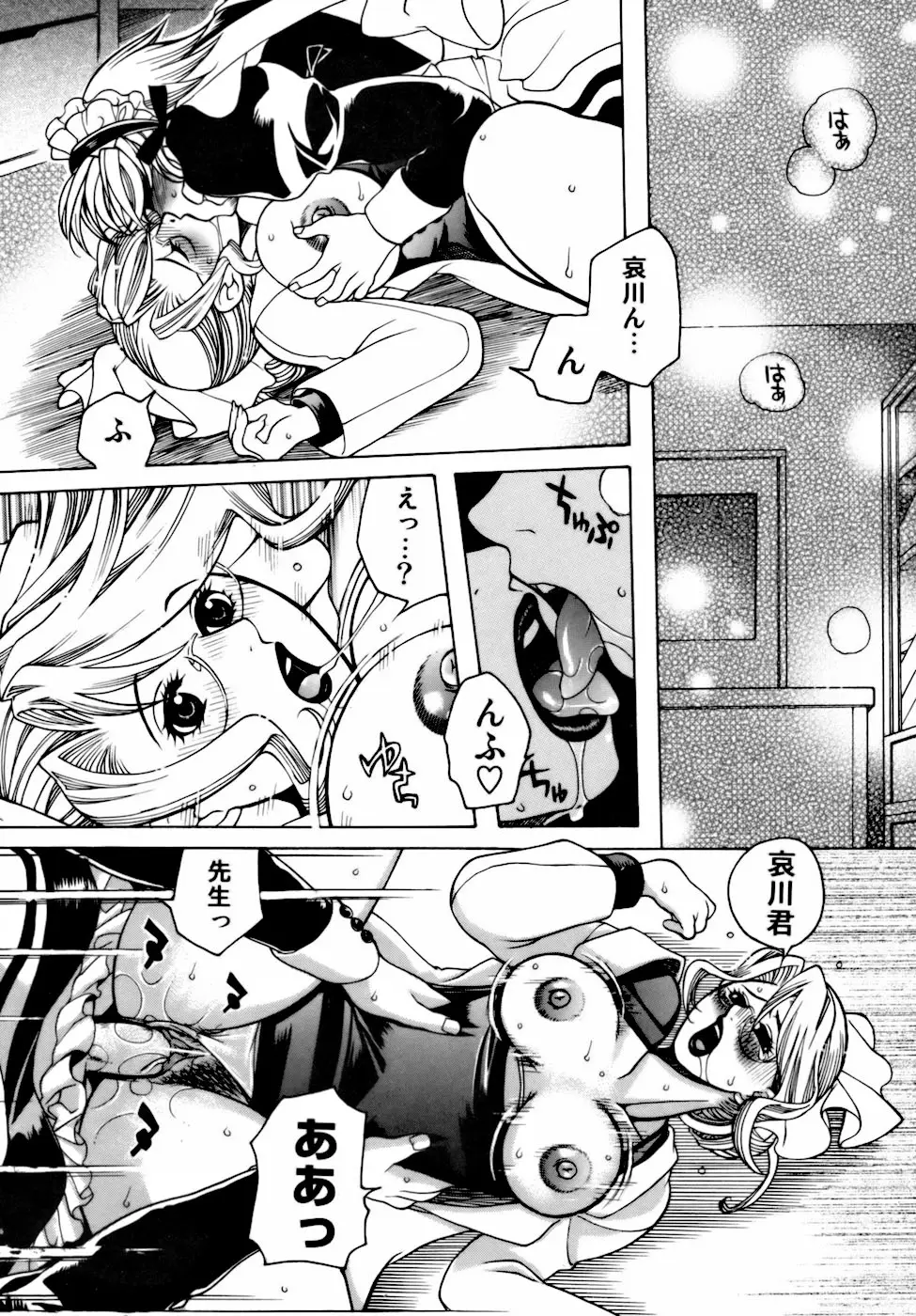 Page 36