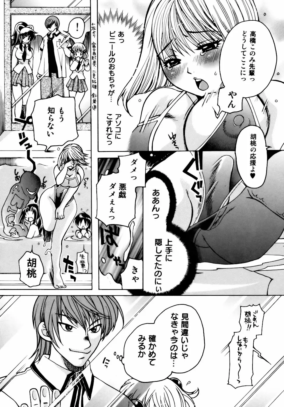 Page 57