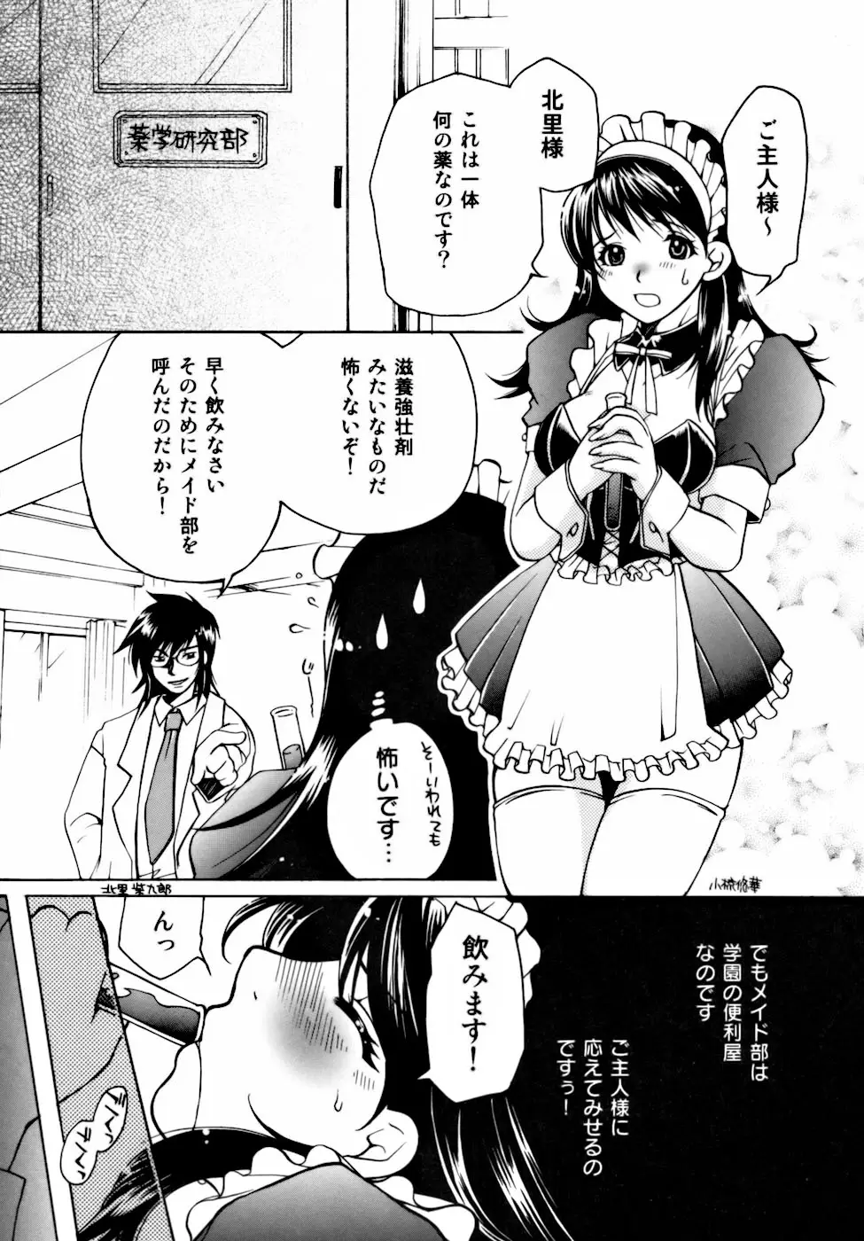 Page 91