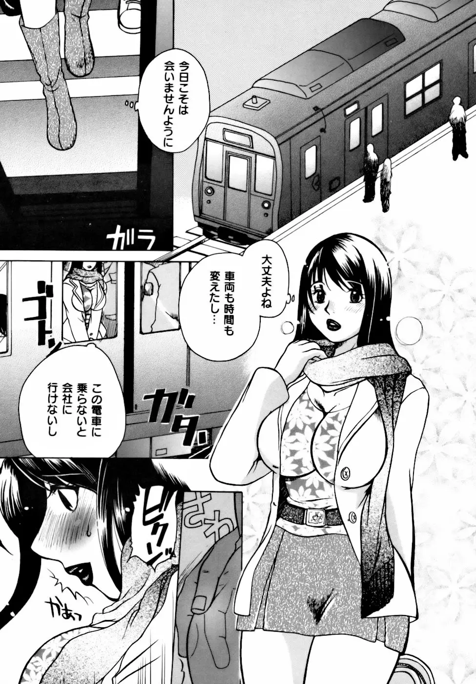 Page 121