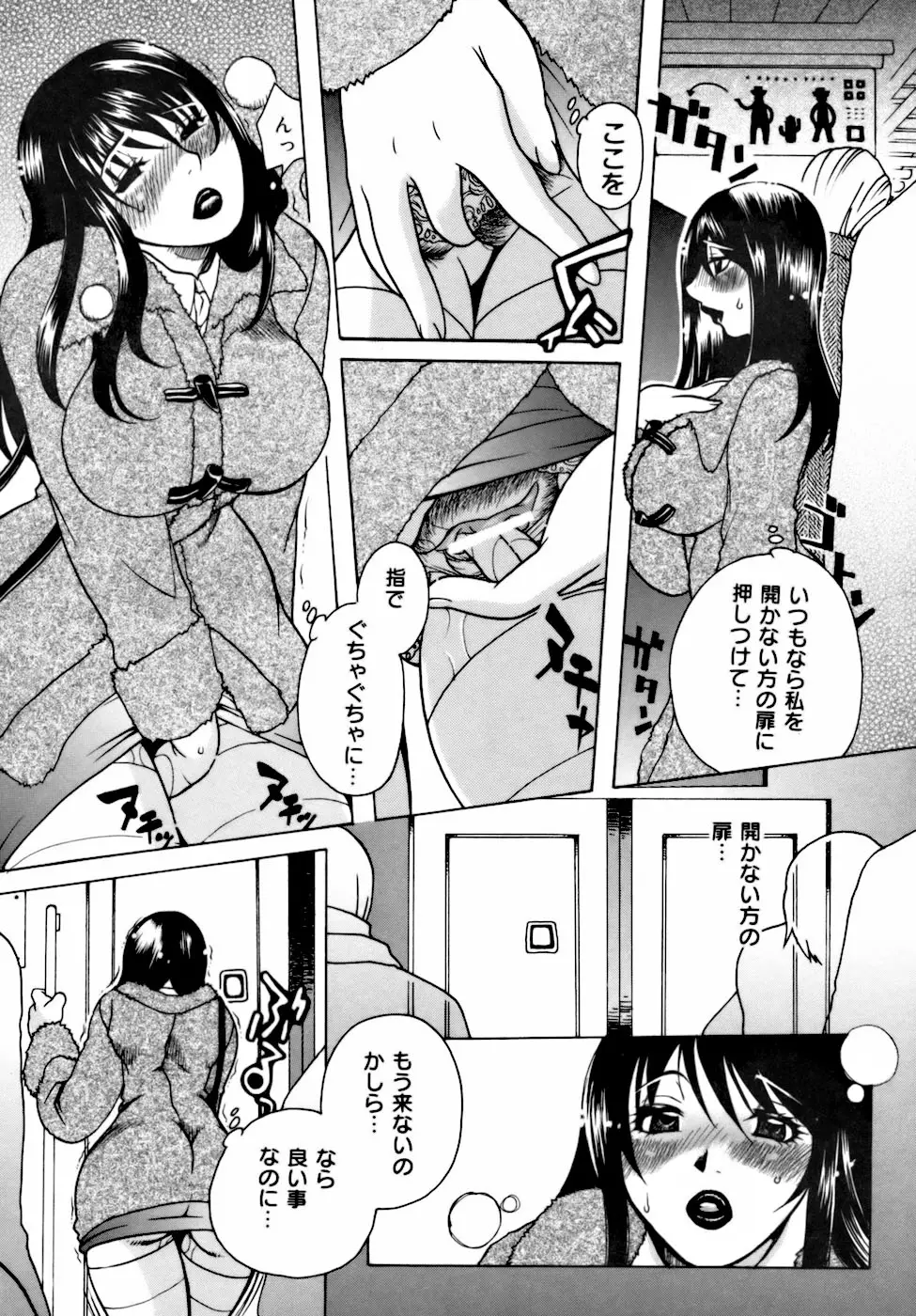 Page 127