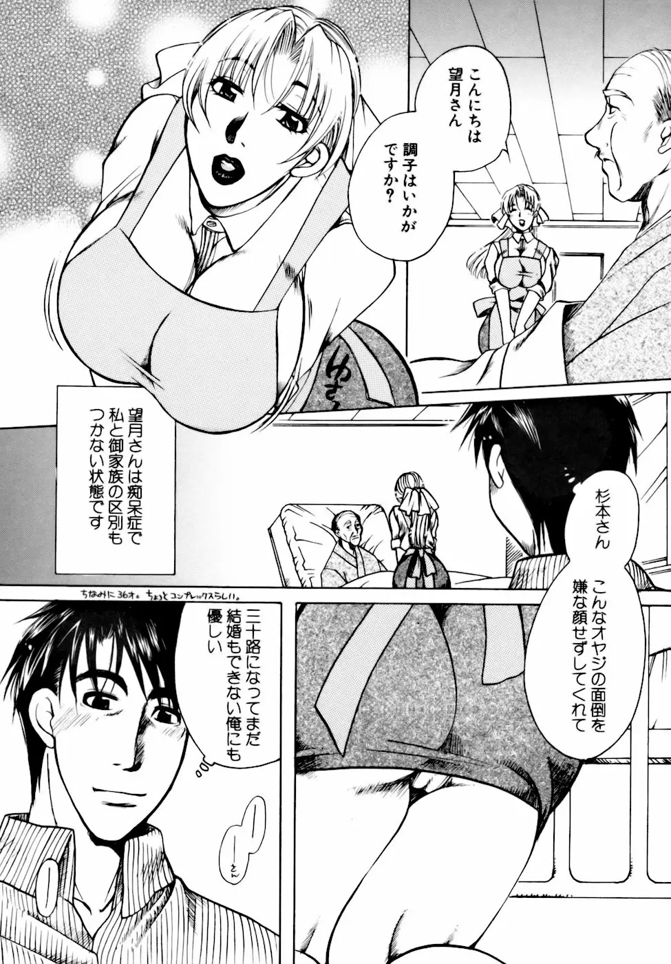 Page 139