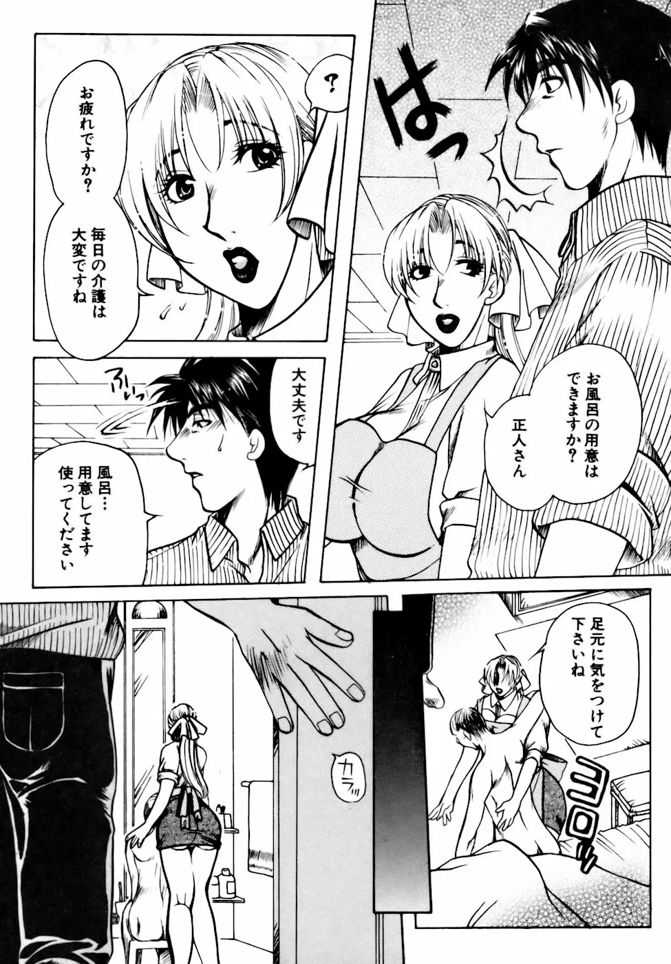 Page 140