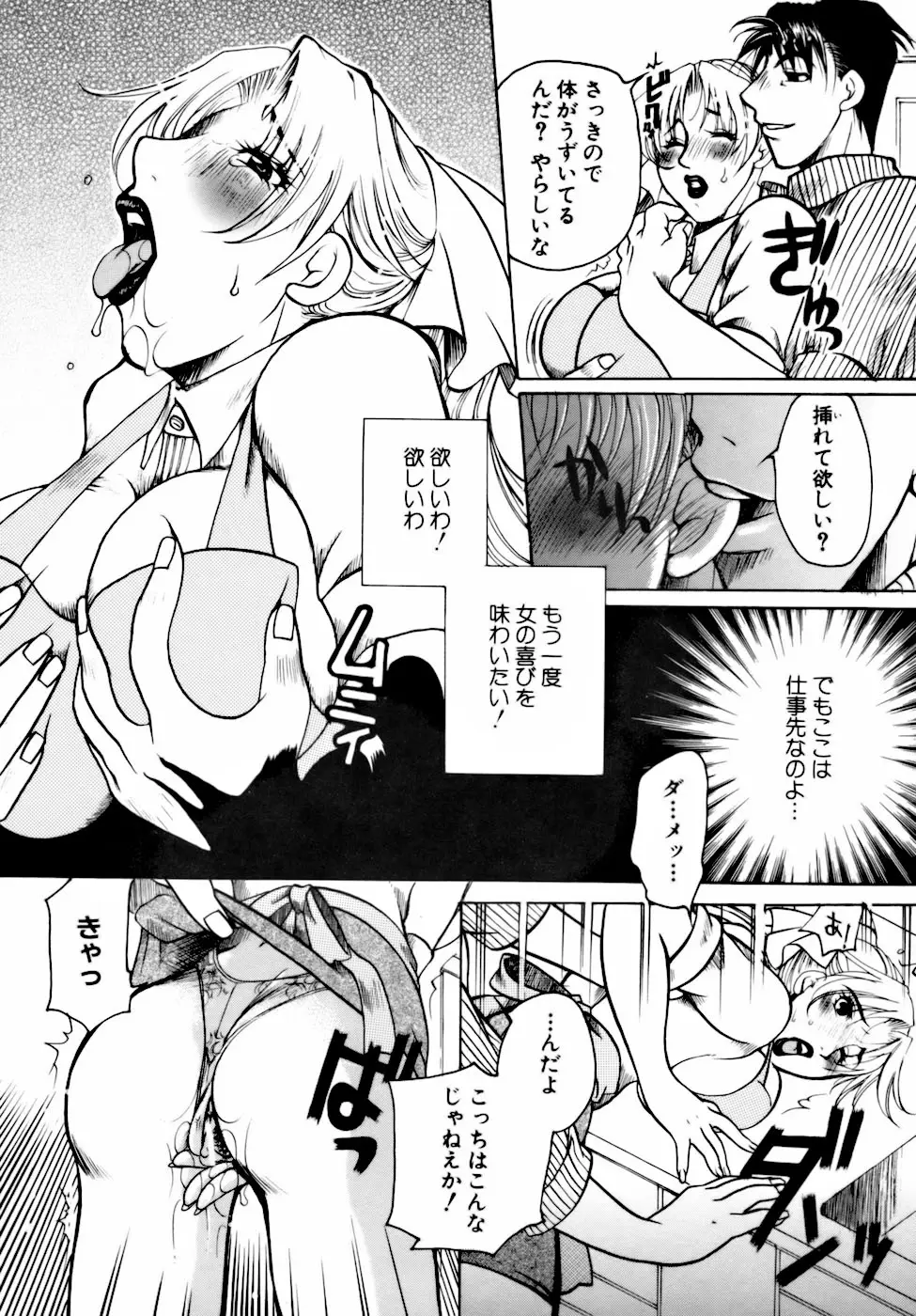 Page 149