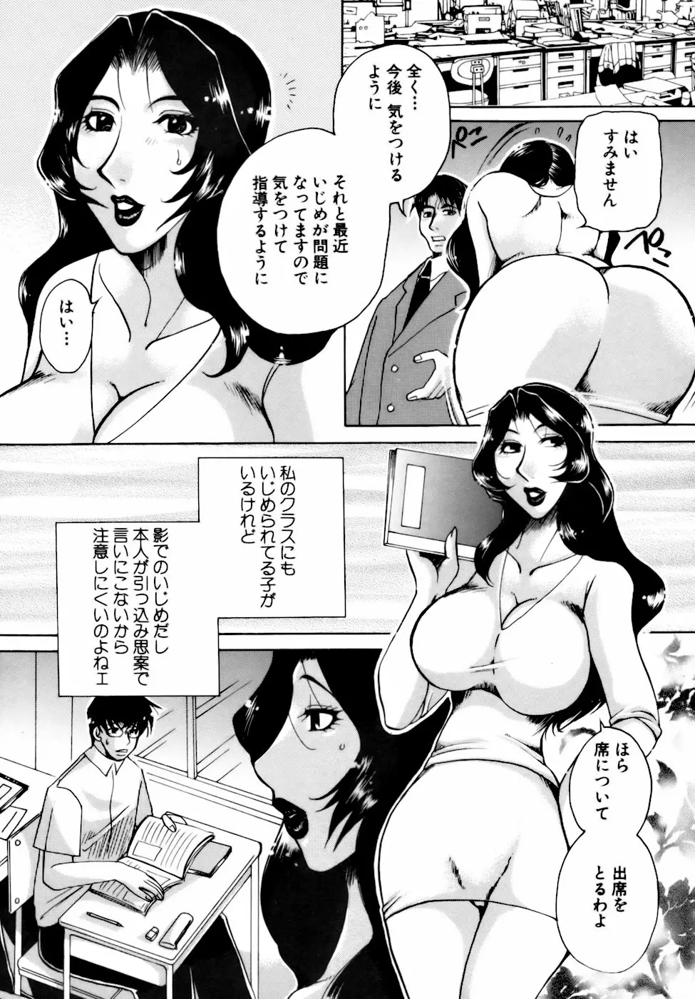 Page 158