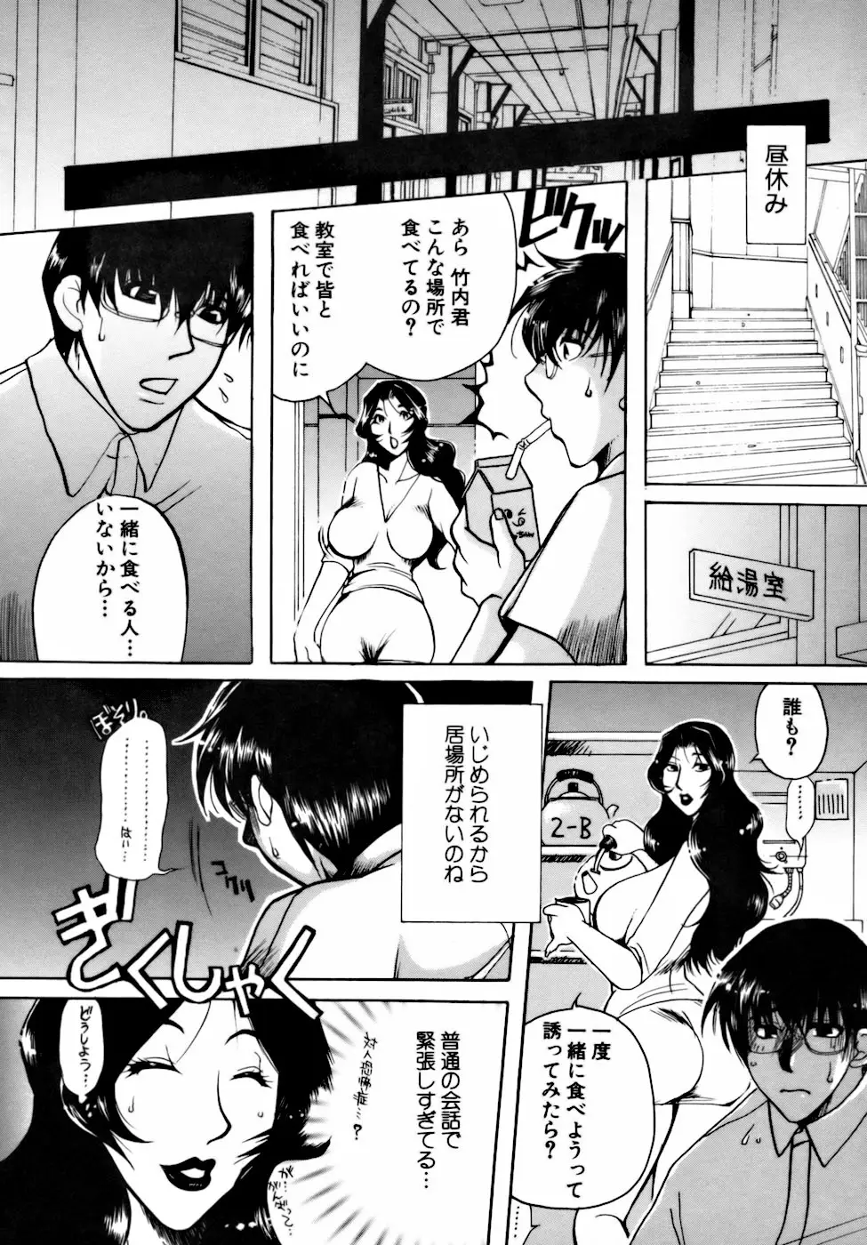 Page 159