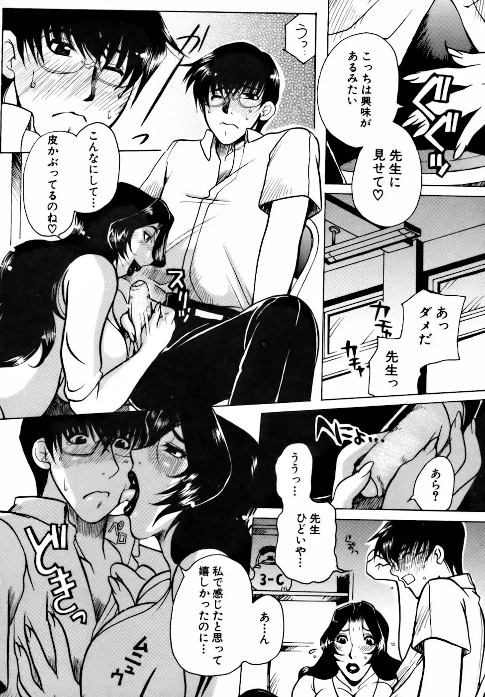 Page 161