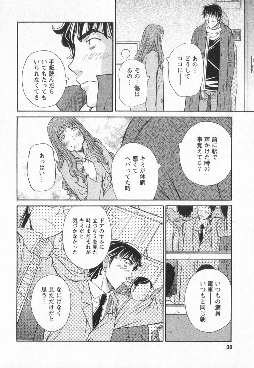 Page 35