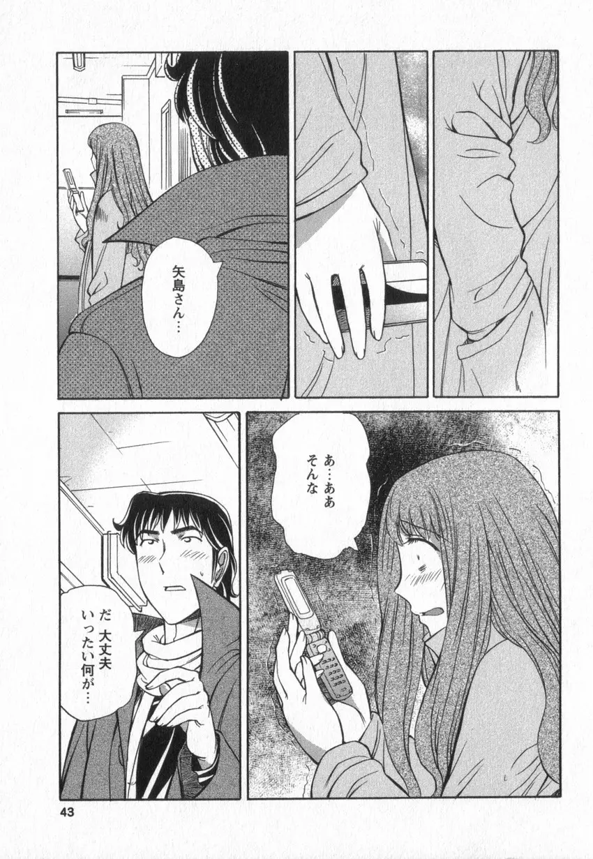 Page 40