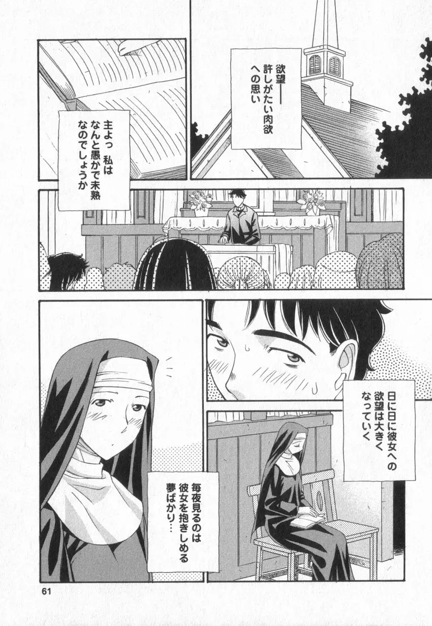 Page 58