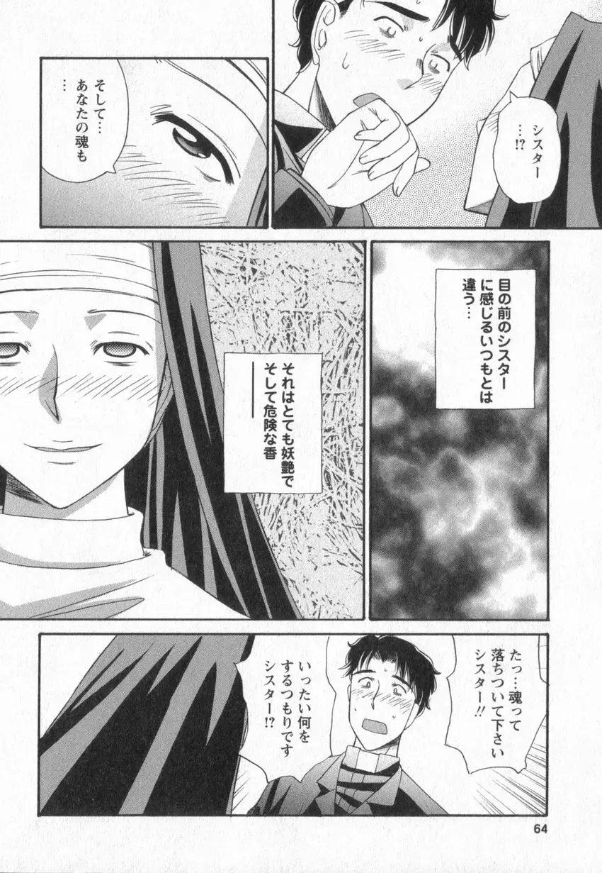 Page 61