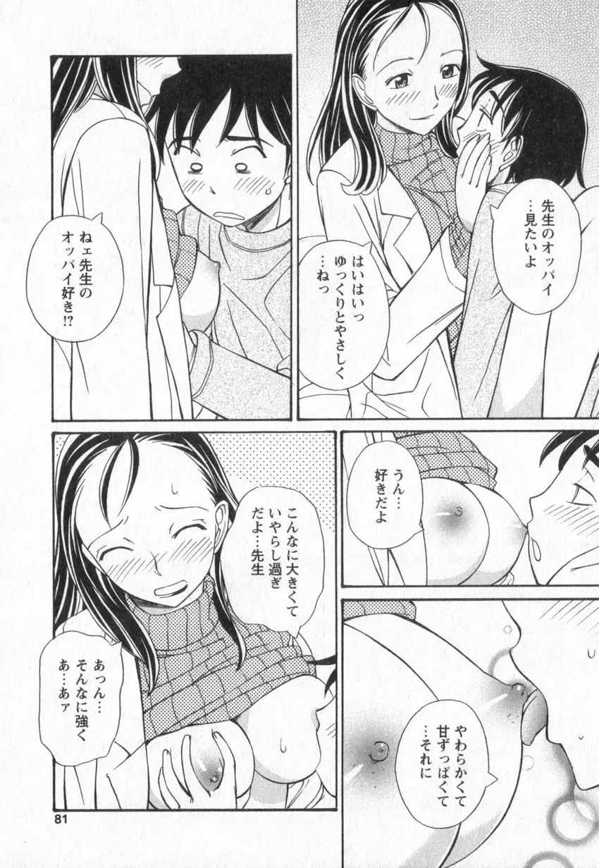 Page 78