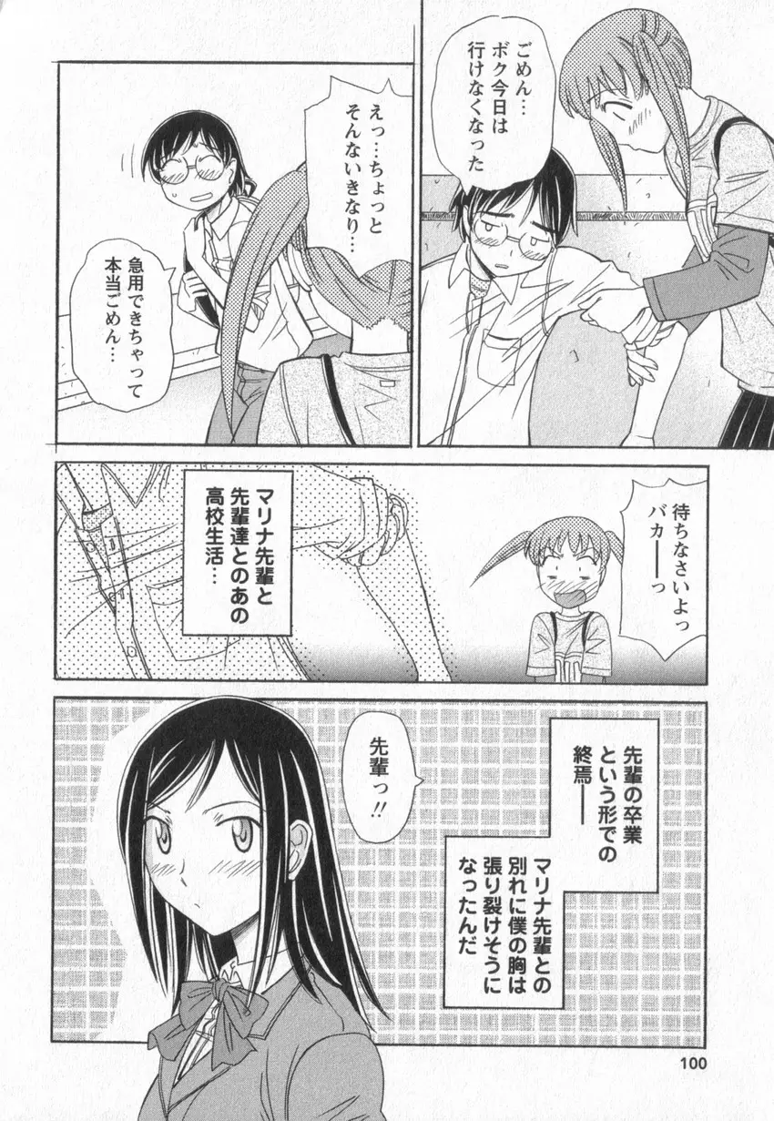 Page 97