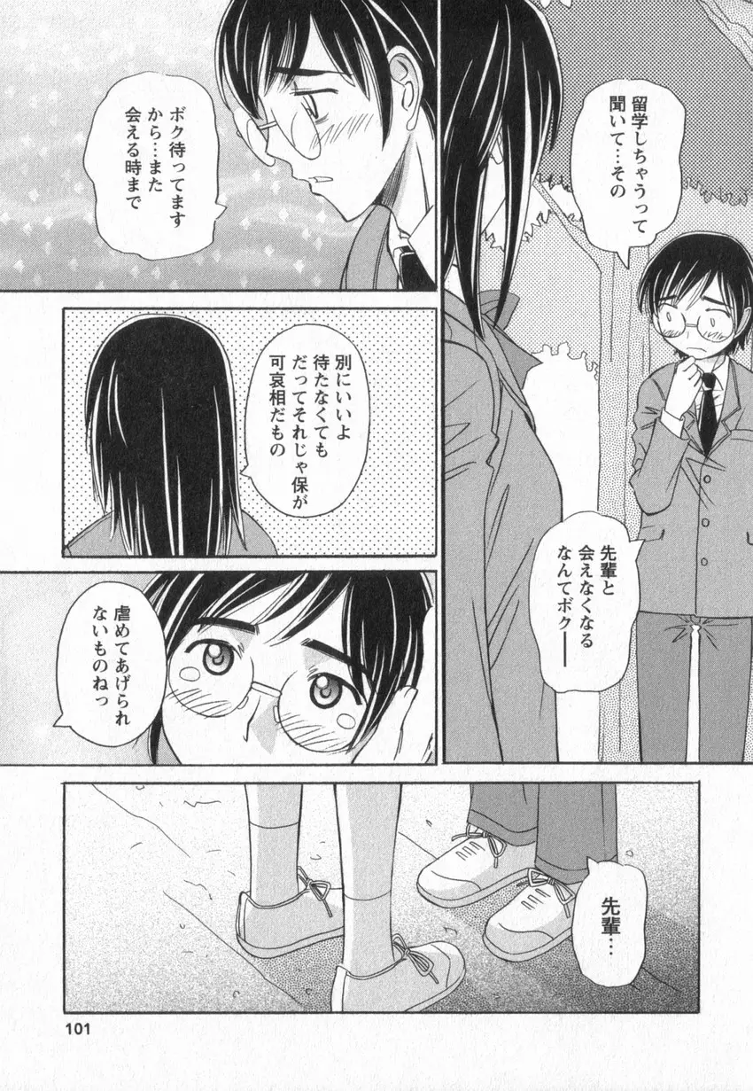 Page 98