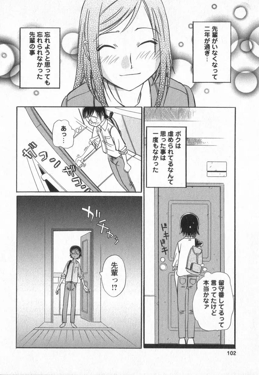Page 99